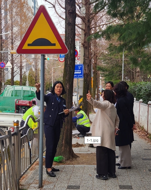 통학로 안전 점검