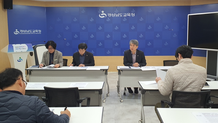 ‘교육 공동체 신뢰 회복, 존중받는 교육 환경 조성’에 총력