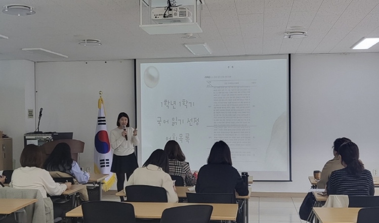 충북학습종합클리닉센터 충주거점 학습지원단 1차 특강 운영