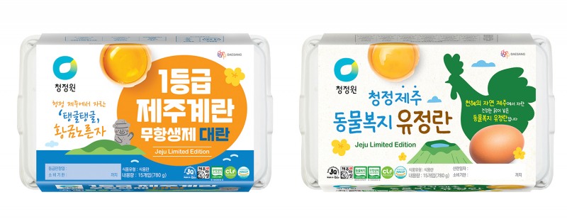 대상㈜이 제주 지역과의 동반성장을 위한 상생브랜드 제품으로 '청정원 제주계란' 2종을 출시했다. (대상㈜ 제공)
