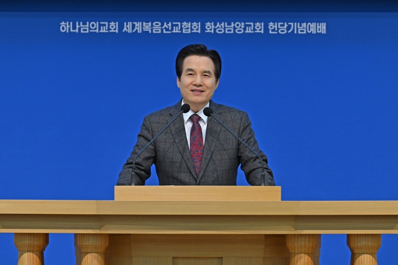 하나님의 교회 총회장 김주철 목사가 기념예배에서 헌당식을 축하하며 기념예배 설교를 하고 있다.