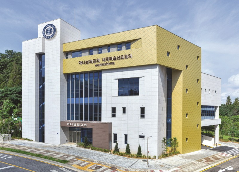 특례시 새 출발 화성서 '화성남양 하나님의 교회' 헌당식 개최