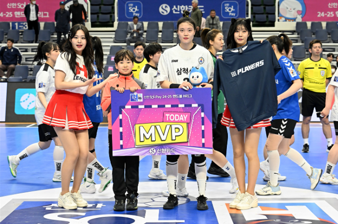 경기 MVP 삼척시청 김보은. / 사진제공=한국핸드볼연맹
