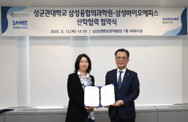 김경아 삼성바이오에피스 대표이사 사장, 유지범 성균관대학교 총장이 협약식 후 기념촬영을 하고 있다.