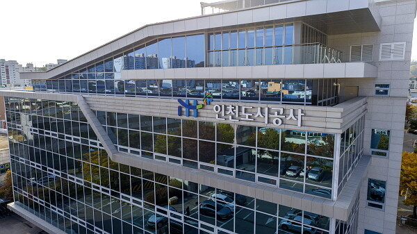 인천도시공사 본관 전경