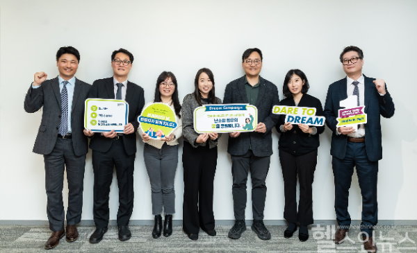 한국아스트라제네카 임직원과 이유영 삼성서울병원 산부인과 교수가 ‘세계 여성의 날’을 기념해 난소암 환자를 응원하기 위한 ‘드림 캠페인’에 참여했다. (한국아스트라제네카 제공)