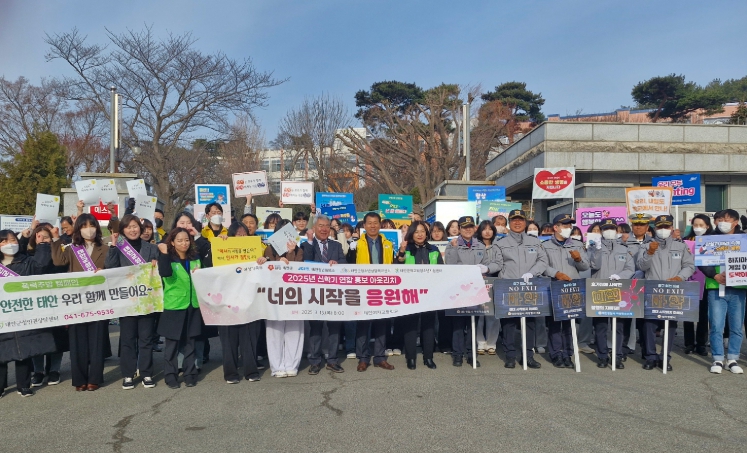 신학기 연합홍보 아웃리치 등교맞이 캠페인
