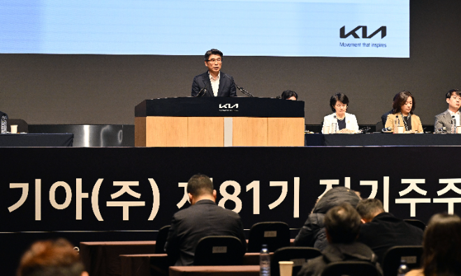 송호성 기아 사장이 14일 서울 서초구 엘타워에서 열린 제81기 정기 주주총회 의장을 맡아 회의를 진행하고 있다. ⓒ기아