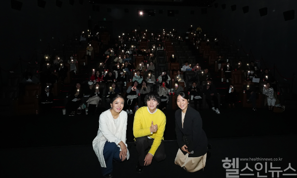 한국노바티스 보통의날 시사회 단체컷 (한국노바티스 제공)