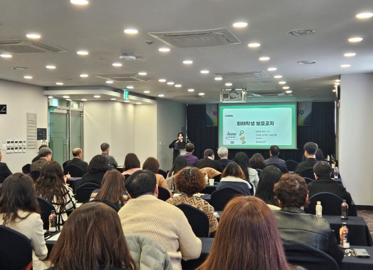 ‘읽걷쓰’로 학교폭력 심의 전문성 높인다