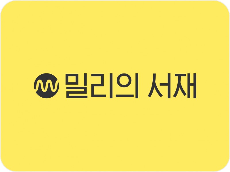 밀리의서재, 기업 가치 제고 위한 IR 체계 강화