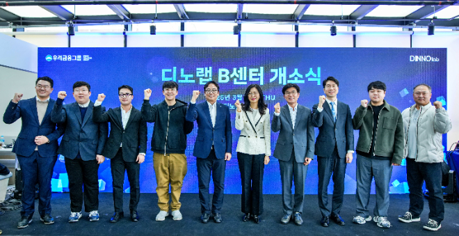 우리금융지주 미래혁신부 김성현 부장(왼쪽에서 다섯번째), 부산시 창업벤처과 김가영 과장(왼쪽에서 여섯번째), 부산기술창업투자원 서종군 원장(왼쪽에서 일곱번째)이 디노랩 부산 1기 선정기업 대표들과 기념촬영을 하고 있다.ⓒ우리금융그룹