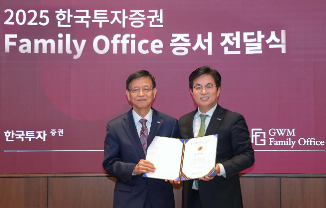박재현 개인고객그룹장(오른쪽)이 고객에게 패밀리오피스 증서를 전달하며 기념 사진을 촬영하고 있다.ⓒ한국투자증권