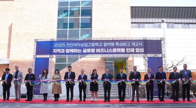 행사 기념 촬영