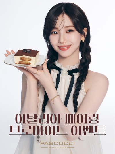 ⓒSPC그룹