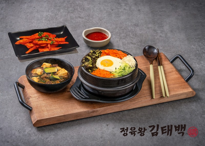 소고기 화로구이 전문점 '정육왕 김태백', 신메뉴 ‘돌솥비빔밥’ 출시
