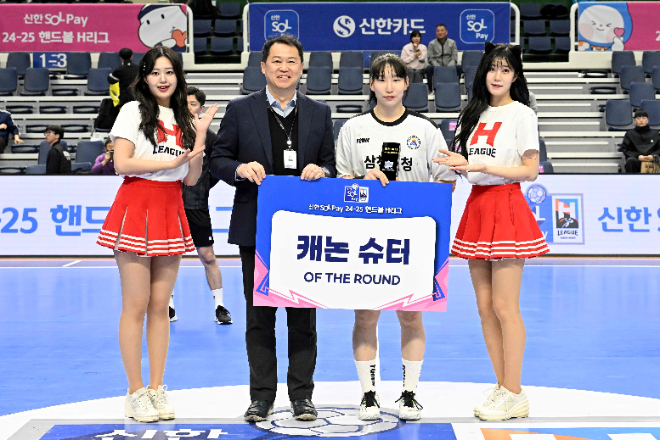 신한SOL페이 핸드볼 H리그 여자부 2라운드 캐논슈터 삼척시청 김지아(수상자는 KOHA 오자왕 사무총장)