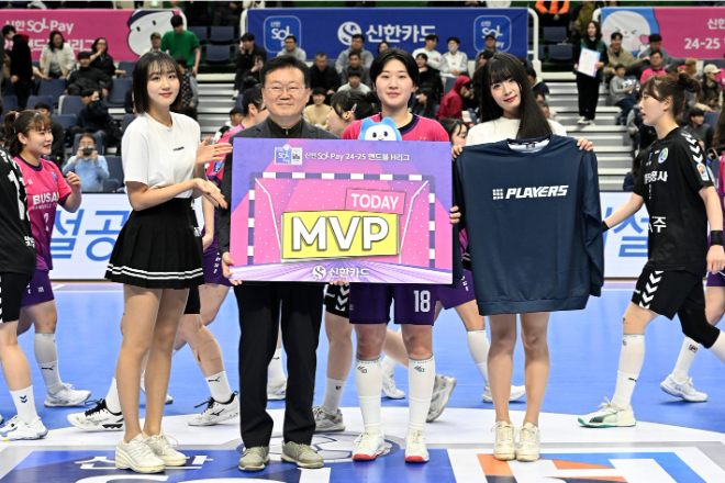 경기 MVP 부산시설공단 문수현. 시상자는 부산시설공단 이성림 이사장. / 사진제공=한국핸드볼연맹