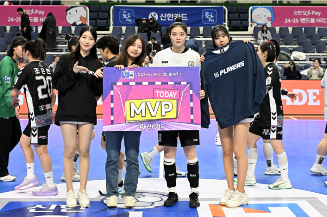경기 MVP 삼척시청 김보은. / 사진제공=한국핸드볼연맹
