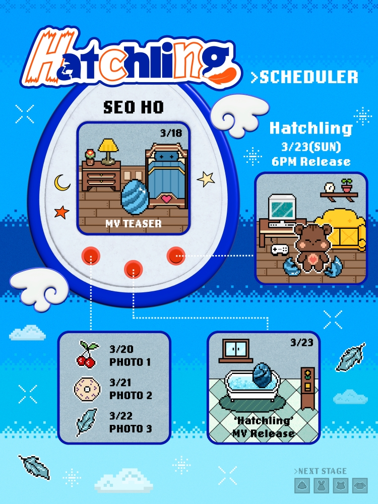 원어스 서호, 23일 솔로 싱글 'Hatchling' 깜짝 발매…스케줄러 이미지 공개