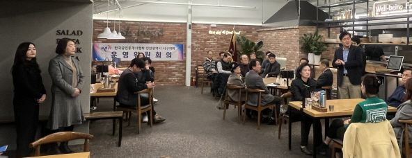 강범석 구청장이 공인중개사 인천서구지회 회원들과 간담회를 진행하고 있다.