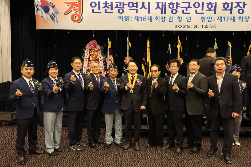 김찬진 동구청장이 재향군인회로부터 공로휘장을 받고 기념촬영을 하고 있다.