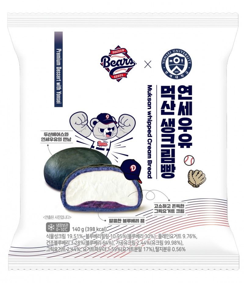 연세유업X두산베어스, ‘연세우유 먹산 생크림빵’ 출시