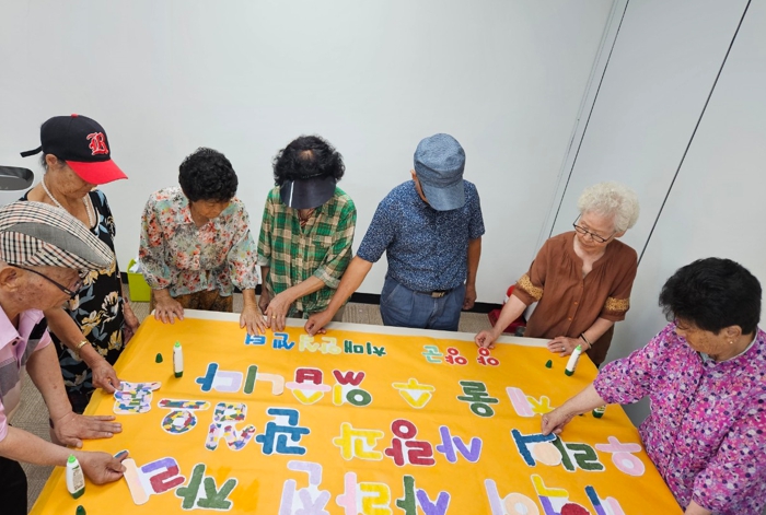 양양군치매안심센터가 치매환자와 가족들의 삶의 질 향상을 위한 쉼터 프로그램을 본격 운영한다. (양양군 제공)