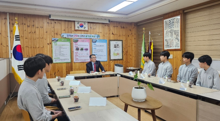 학생자치회와 학교장과의 학교발전 대화 시간
