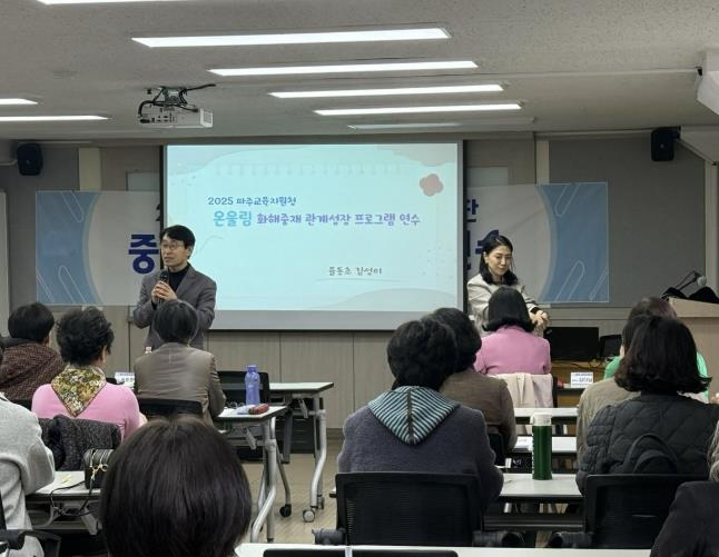 파주교육지원청, 2025 파주온(溫)울림 화해중재단 역량강화 연수로 관계성장 지원