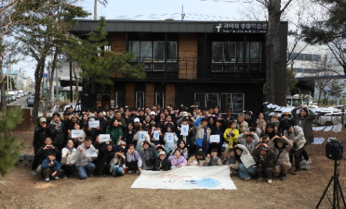 저어새 환송잔치에 참여한 참가자들이 기념촬영을 하고 있다.