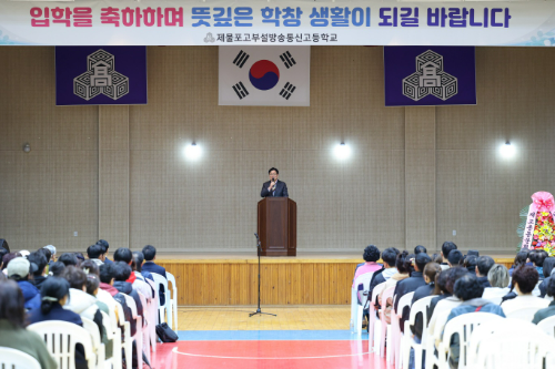 도성훈 교육감이제50회 제물포고등학교부설방송통신고등학교 입학식에 참석해 축사를 하고 있다.