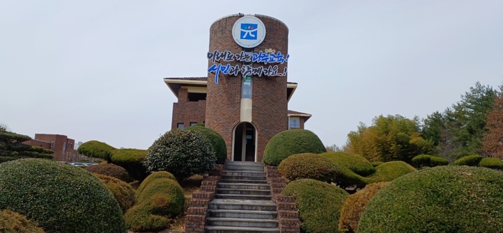 광주광역시교육청시민협치진흥원