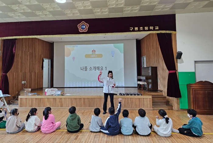 영동교육지원청 2025. 영동 늘봄학교 대학연계 프로그램 시작