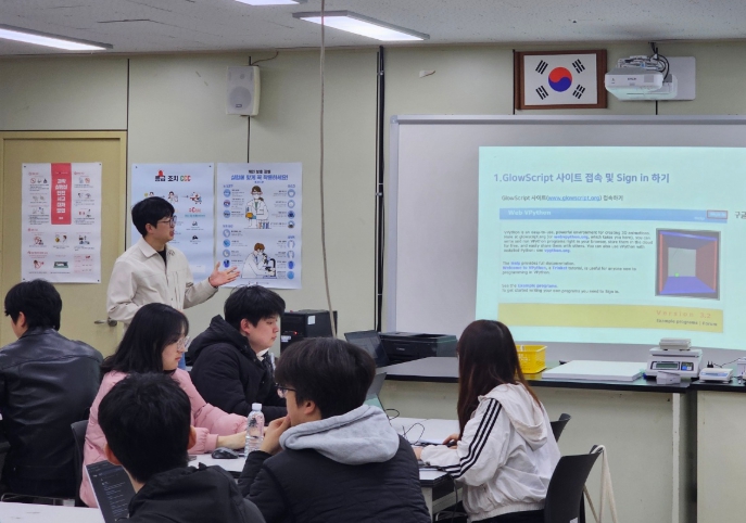 2025 과학프로그램 운영 역량강화 직무연수