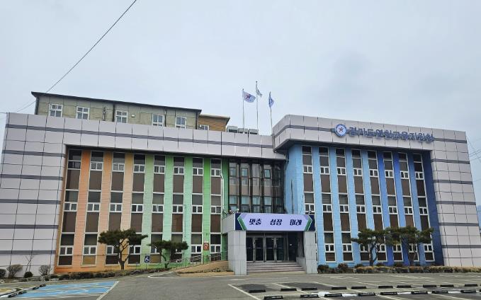 연천교육지원청 전경