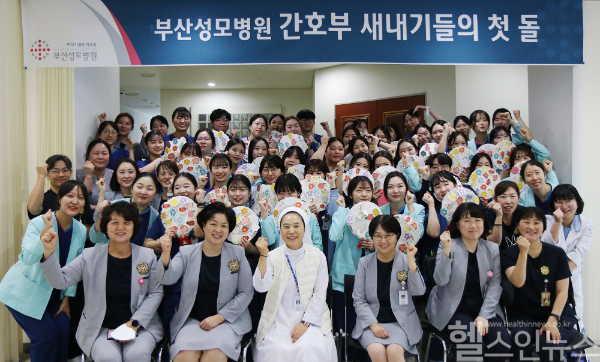 부산성모병원, 신규간호사 입사 1주년 돌잔치 단체사진 (부산성모병원 제공)