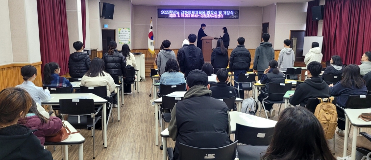 강화영재교육원 입학식 및 개강식’ 운영
