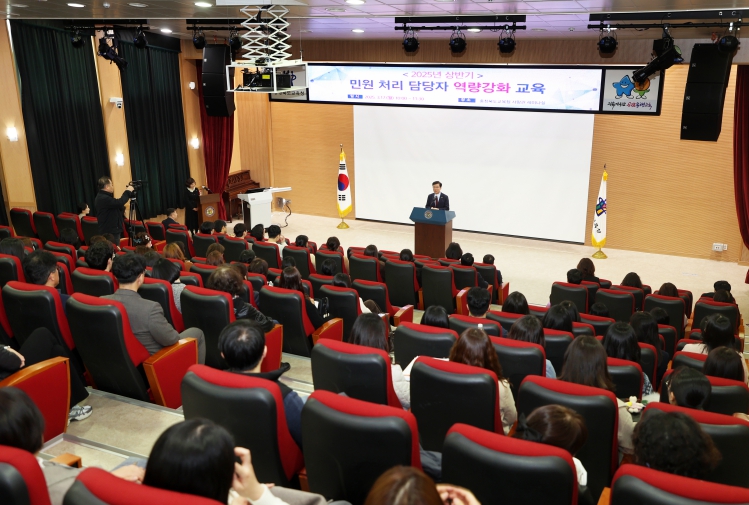 충북교육청, 민원 처리 담당자 역량강화 교육 실시