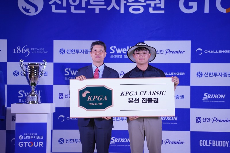 지난 15일(토) 대전 골프존조이마루에서 열린 메이저대회 ‘2025 신한투자증권 GTOUR’ 3차 대회 시상식에서 (왼쪽)골프존 박강수 대표, 우승자 윤서준이 우승 특전 'KPGA 클래식' 본선 진출권 시상 기념사진을 촬영하고 있다.