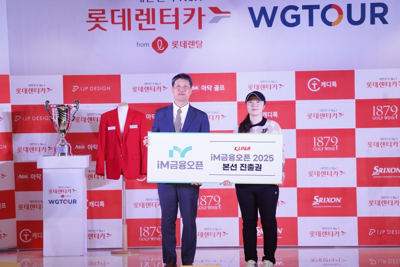 지난 16일(일) 골프존조이마루에서 열린 메이저대회 '2025 롯데렌탈 롯데렌터카 WGTOUR’ 3차 대회 시상식에서 (왼쪽)골프존 박강수 대표, 우승자 김하니가 특전 'KLPGA iM금융오픈' 본선 진출권 시상 기념사진을 촬영하고 있다.