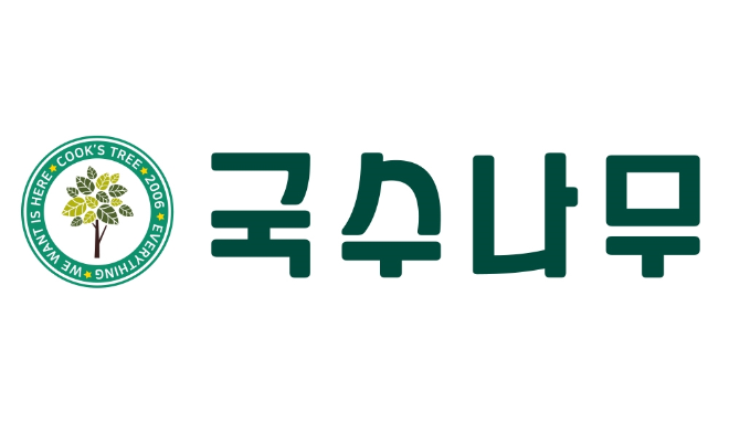 20년 외식 프랜차이즈 국수나무, 배달의민족 할인 프로모션 진행 가맹점 매출 증대를 위한 전액 지원