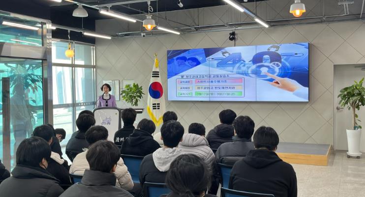 충북교육청, 2025학년도 특성화고 공동실습소 개강