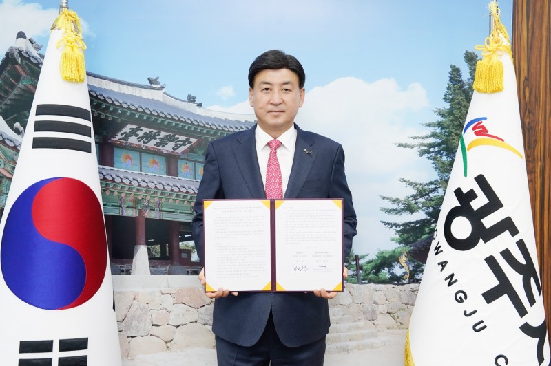 베트남 할롱시와 우호 교류 협약