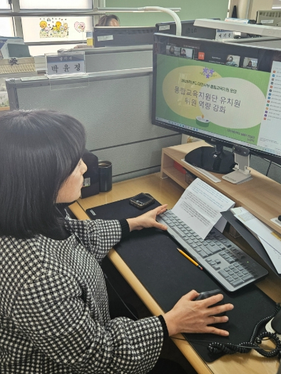 새 학기, 현장 맞춤 통합교육 지원 컨설팅 실시