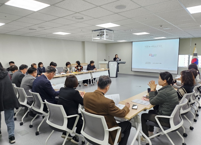 교육정보화 업무 협의회