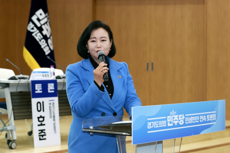 경기도의회 정윤경 부의장