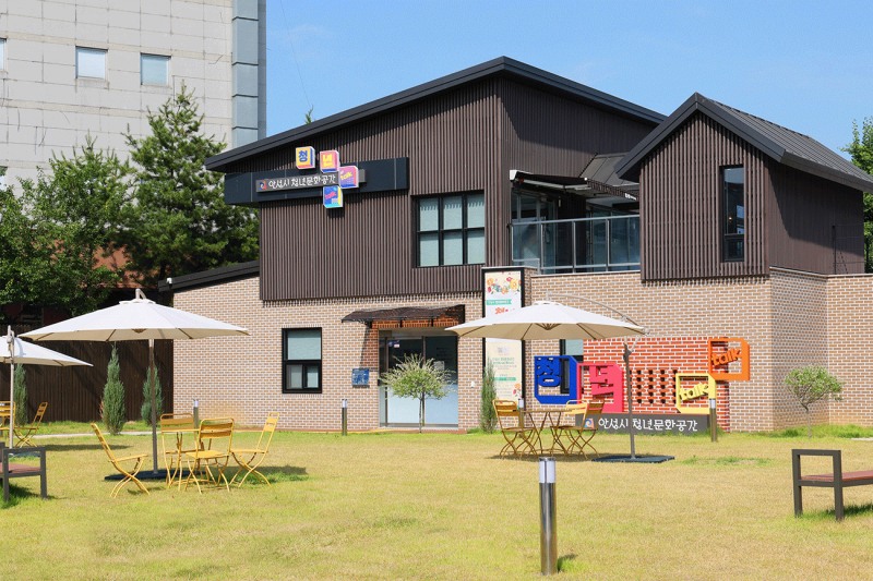 안성시청년문화공간 전경 (안성시 제공)