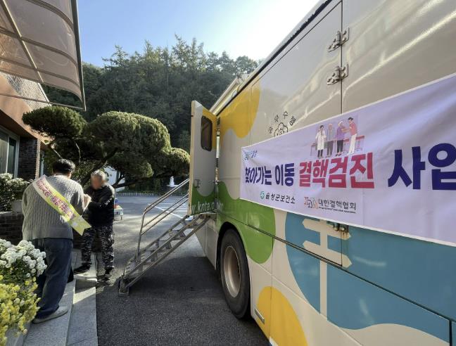 음성군, ‘제15회 결핵 예방의 날’ 맞아 찾아가는 무료 결핵검진 실시 (음성군 제공)