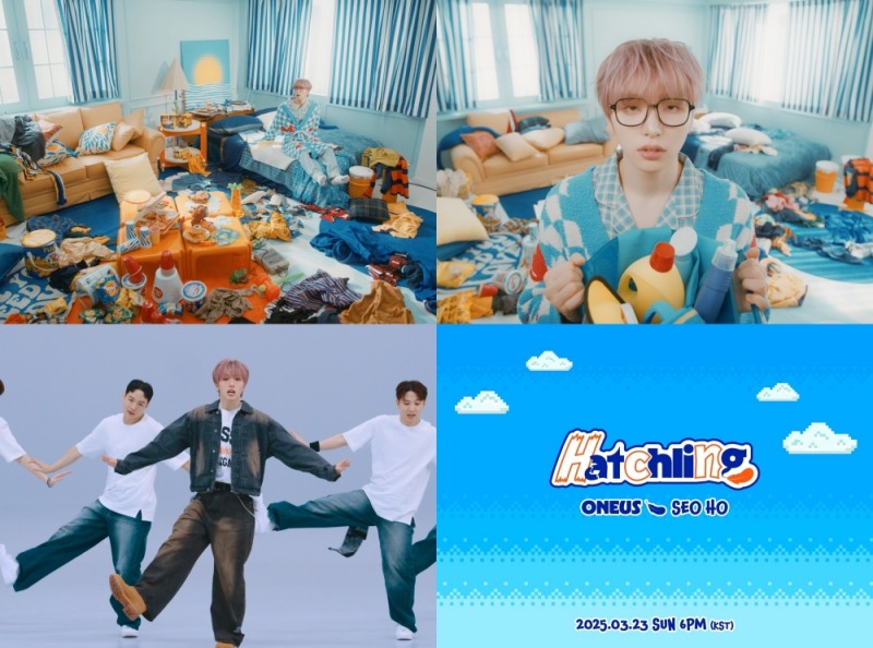 원어스 서호, ‘Hatchling’ 뮤직비디오 티저 공개…자유로운 에너지 과시